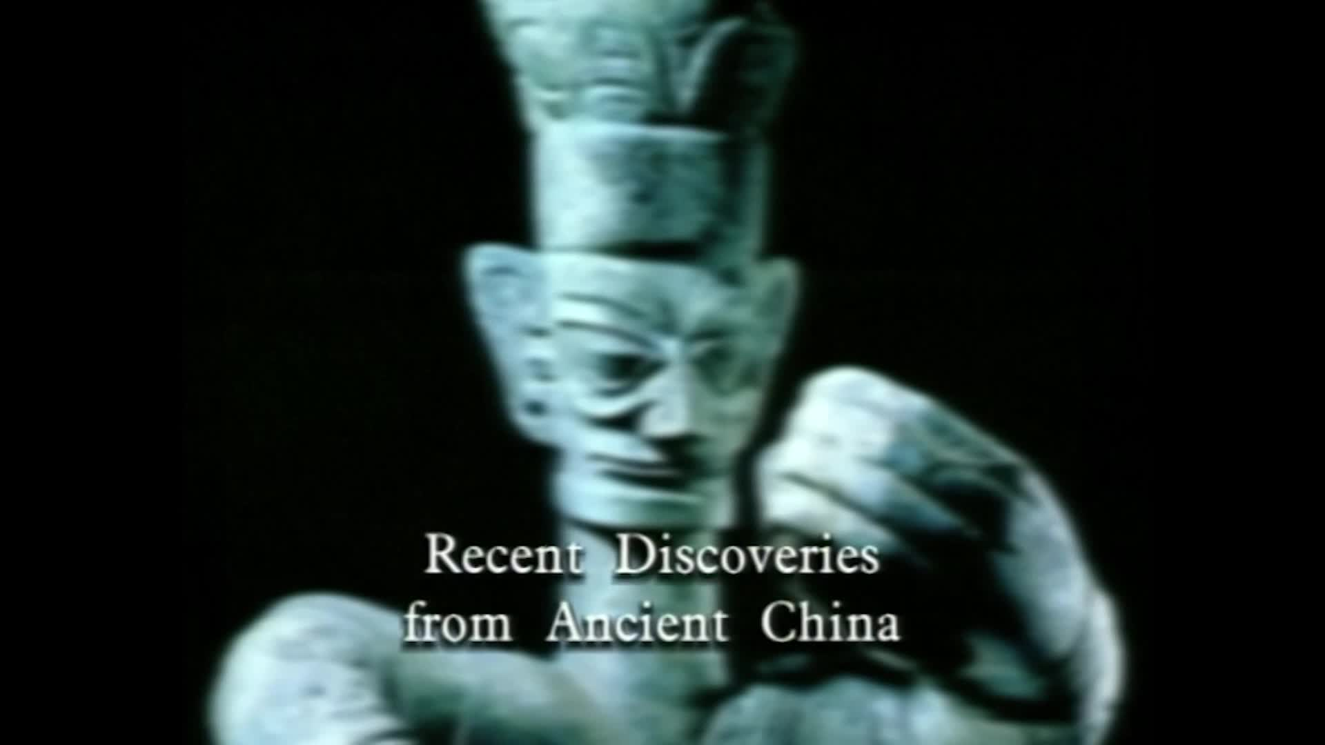 National Gallery of Art - Beyond the Yellow River